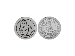 Серебряная монета сувенирная «Кролик»